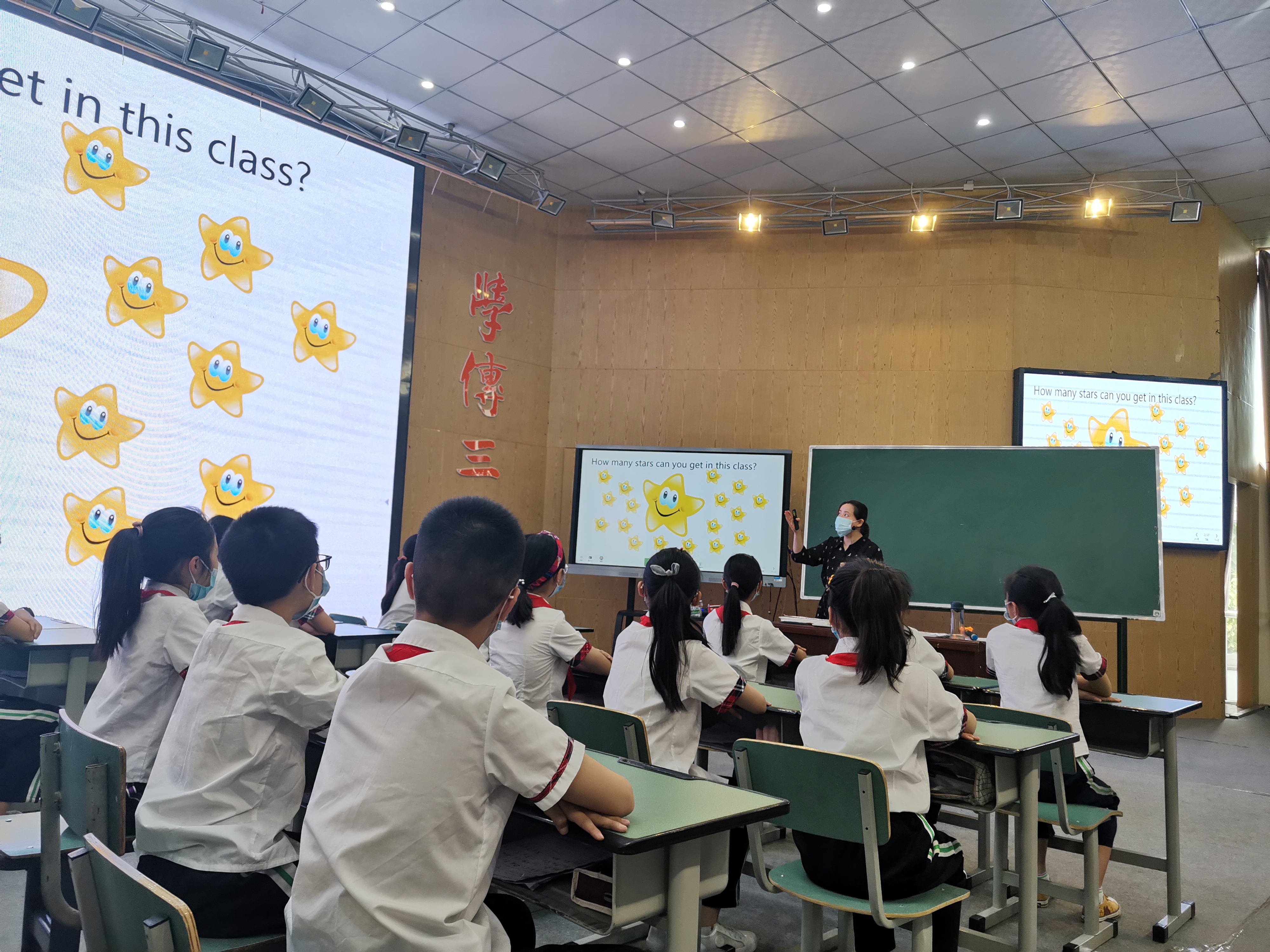 中江縣2020年春小學畢業班英語教學研討會在繼光實驗學校舉行.jpg