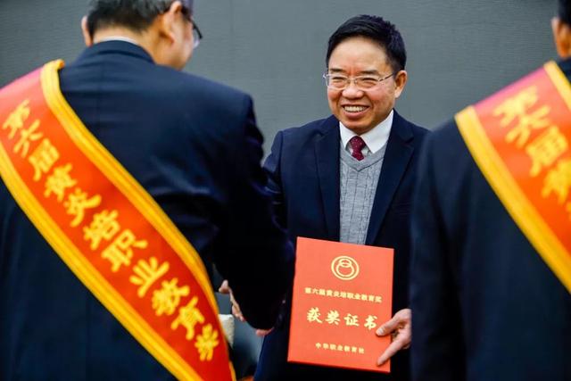 黃炎培職業(yè)教育獎(jiǎng)揭曉，向獲獎(jiǎng)?wù)咦ＹR！