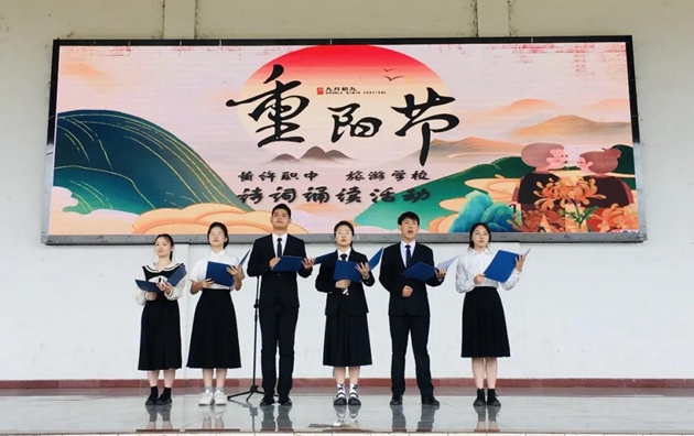 開展重陽節主題活動，傳承民族敬老孝親文化1.jpg