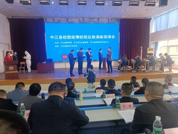 中江縣校園疫情防控應急演練現場會在中江職中舉行.jpg