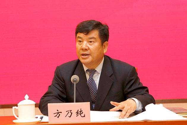5.中華職業教育社黨組書記、總干事方乃純主持會議_副本.jpg