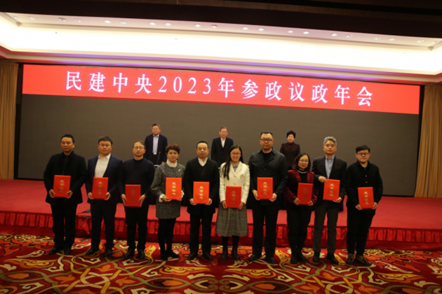 我省會員謝商華、寇綱、李世春、李妍榮獲“民建中央2023年度反映社情民意信息工作先進個人”。.png