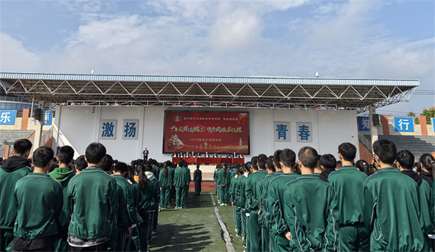 少年應有鴻鵠志，旗開風振啟征程——中江職中舉辦2025屆高三動員大會1.png
