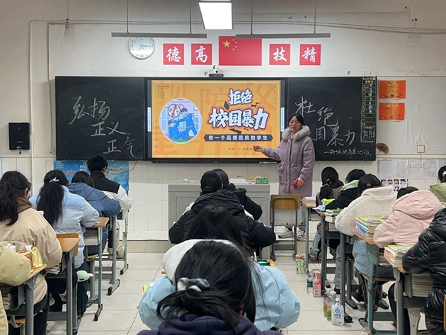 中江職中開展防范校園暴力專項活動，共筑和諧校園.jpg